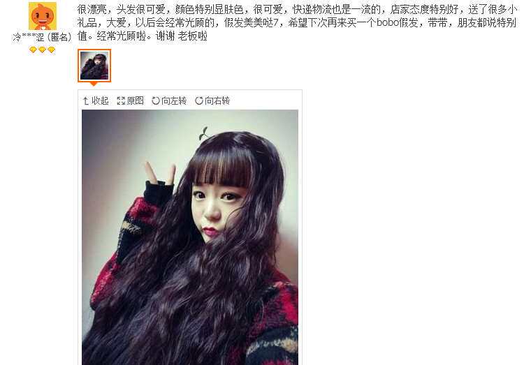 Perruque Les cheveux longs - Ref 2609817 Image 24