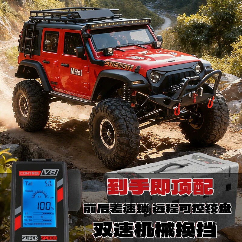 Weili 104006 Super Large Rc Professional High-Speed Remote Control Car Electric Four-Wheel Drive Climbing Off-Road Vehicle Wrangler Car Model
