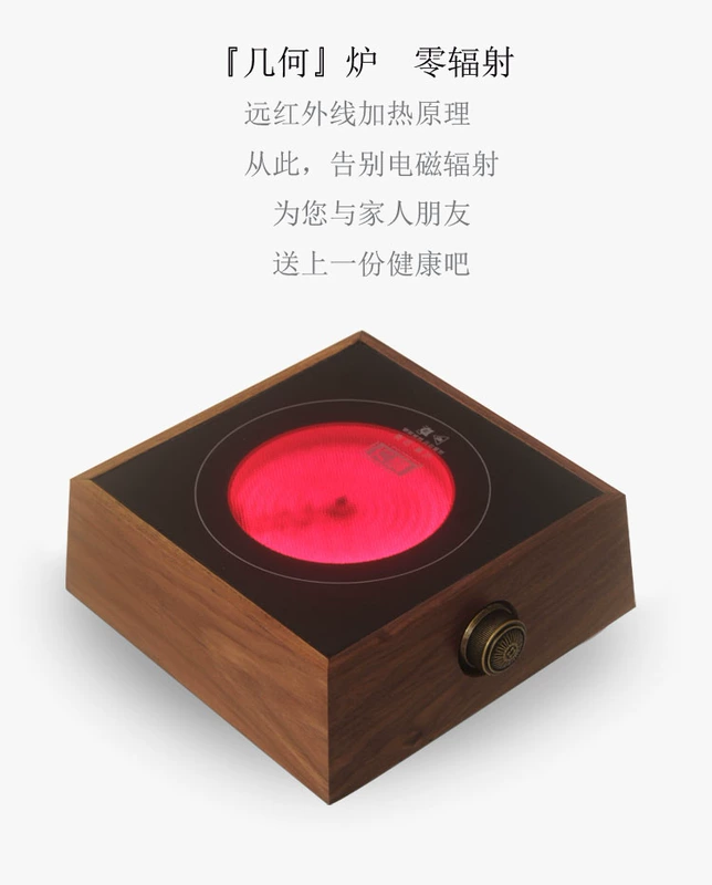 Sáu gỗ óc chó màu đen gỗ rắn bếp điện nồi chè nhỏ bếp trà không chọn nồi chè pha trà bếp điện nhỏ bếp từ dương