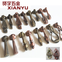 Single hole pendant handle European bronze cabinet door handle drawer handle Chinese antique furniture handle 051-065