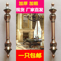 Door handle wooden door glass door cover sliding door handle European antique antique bronze KTV handle 322