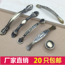 Chinese style American small handle cabinet door furniture antique copper cabinet Chinese Drawer Wardrobe handle handle Green bronze 624
