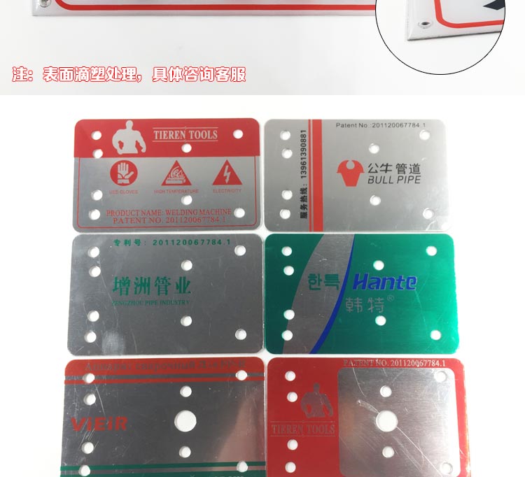 Dấu hiệu kim loại tùy chỉnh nhôm thương hiệu thép không gỉ bảng hiệu máy móc thiết bị bảng tên lụa màn hình đồng PVC hộp phân phối - Thiết bị đóng gói / Dấu hiệu & Thiết bị