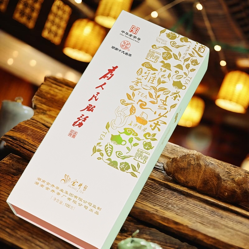 In Stock 2026 New Tea Leaves Mingqian Maojian Green Tea Spring Tea Gold Tea Premium Serving the People 100g Gift Box