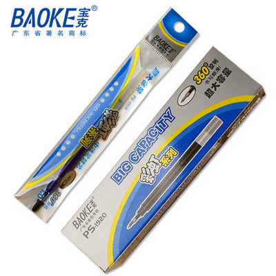 Puck PS1800 neutrino pen core large capacity black refill 0 7 sub warhead replacement core fit PC958