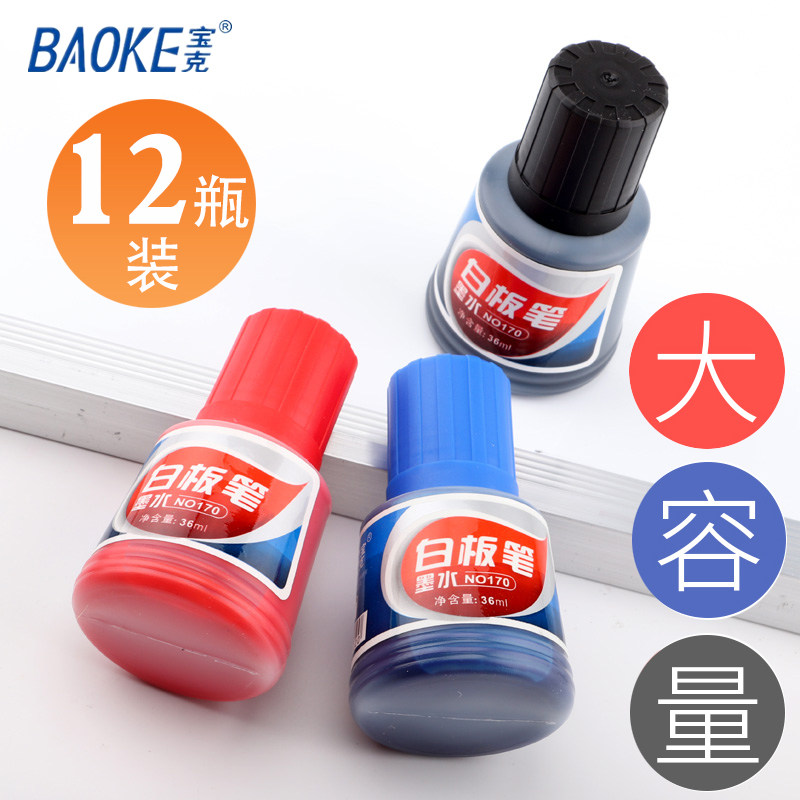 Puck 170 white board pen ink supplement liquid erasable ink 36ml black red blue can add liquid with white plate pen