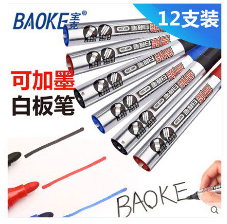 Puck added ink white board pen MP396 multi-energy erasable water pen with spare pen head red and blue black