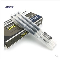 Puck-in-pen PC1188 mid Sex Pen 0 5 fog rod large capacity water-based pen carbon signature pen 12