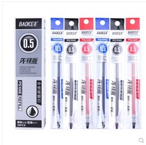 Puck neutrino pen core PS-106E through water refill 0 0 7 5 subwarhead tecore refill black blue red