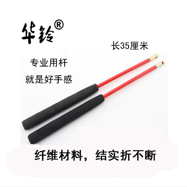 Empty bamboo pole 35CM double wheel air bamboo professional pole Pull bell shake rod Foam handle fiber rod Strong will not break