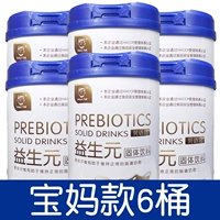 【宝妈款】孕产妇