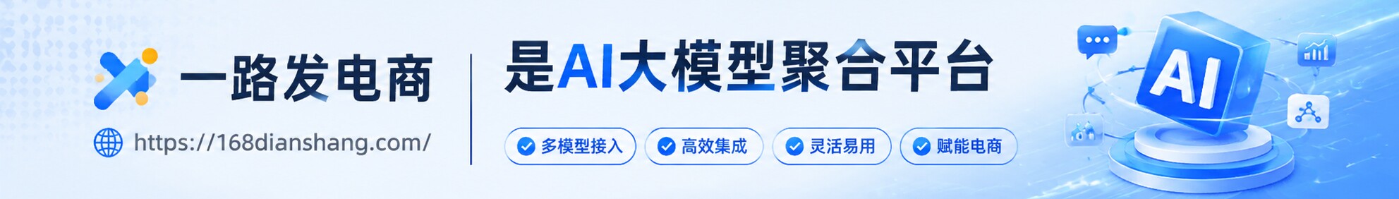 广告也精彩