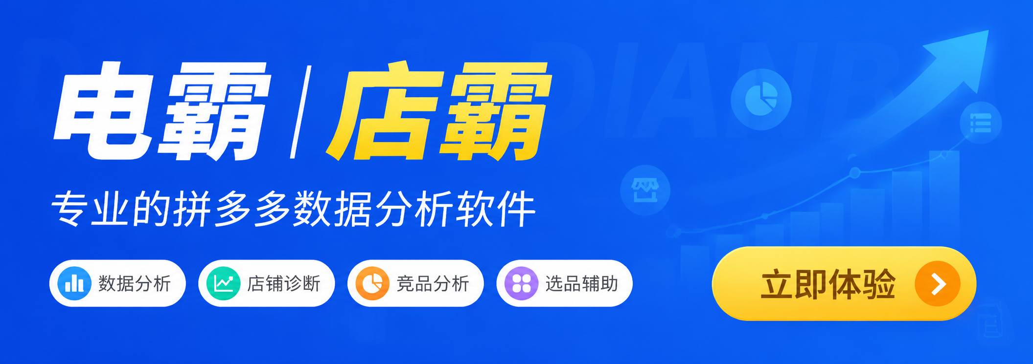 广告也精彩