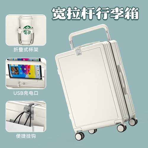 Универсальный вместительный и большой чемодан для путешествий, 20 дюймов, 24 дюймов