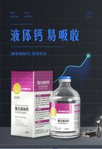 Remy high brand liquid liquid calcium nutrition easy to absorb dog calcium tablet Teddy golden hair bone health pet cat