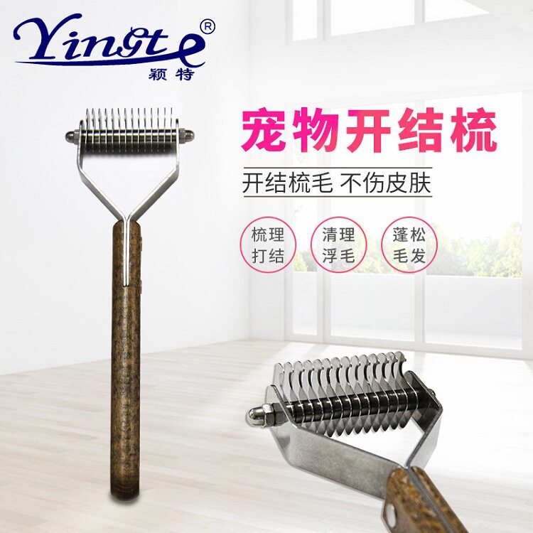 Dog comb promotional shaving comb golden Labrador bottom floating cat large dog pet knotting comb universal