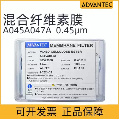 Japanese Toyo Original ADVANTEC Mixed Cellulose Filter A045A047A 0 45um 47mm