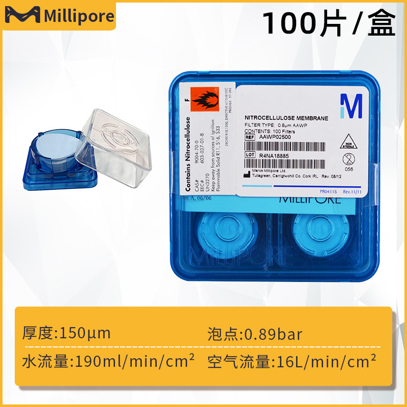 美国密理博Millipore PVDF 混合纤维 PES PTFE滤膜小包装 拆分装
