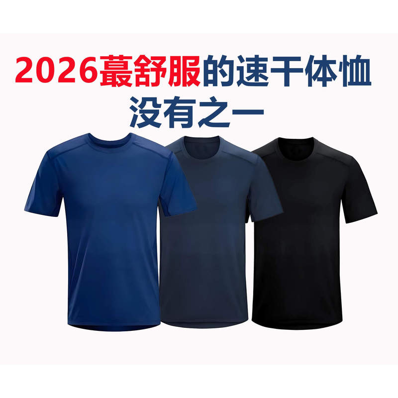Produced by Lao Xu - It Must Be a Masterpiece - 2026 Latest Round-Neck Quick-Drying T-Shirt