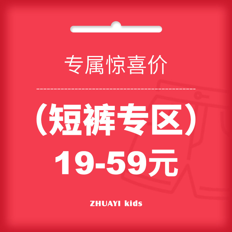 Girls' big children 6-18 years old broken code welfare summer pants big girl student shorts cropped pants long pants