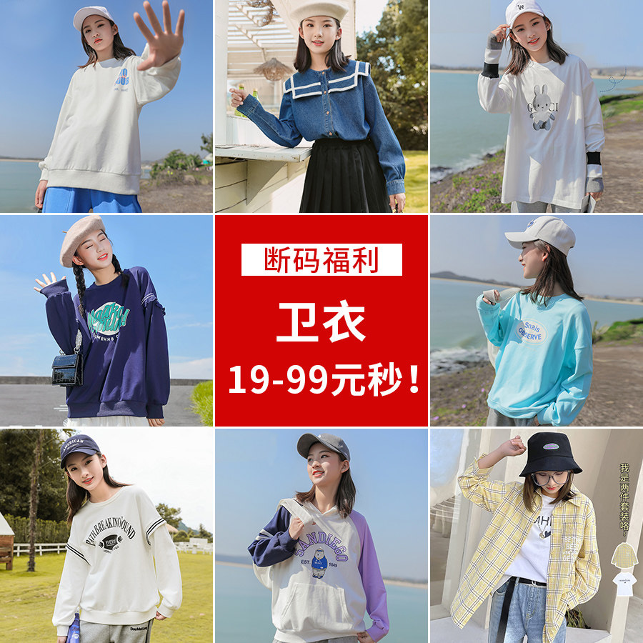 Female CUHK Boy 6-18-year-old Spring and Autumn Clothing Thin cotton T Brook Code Benefit One piece 39-69 Yuan