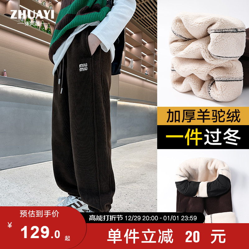 Girl Plus Suede Pants Autumn Winter Style 2023 New Sports Pants Great Boy Winter Thickened Warm Beam Feet Pants Winter Dress-Taobao