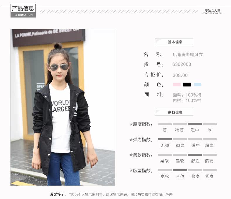 Blouson pour fille - Ref 2158492 Image 12