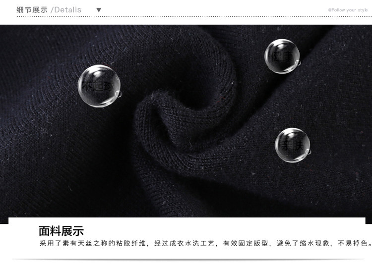 Jupe enfant viscose - Ref 2052125 Image 10