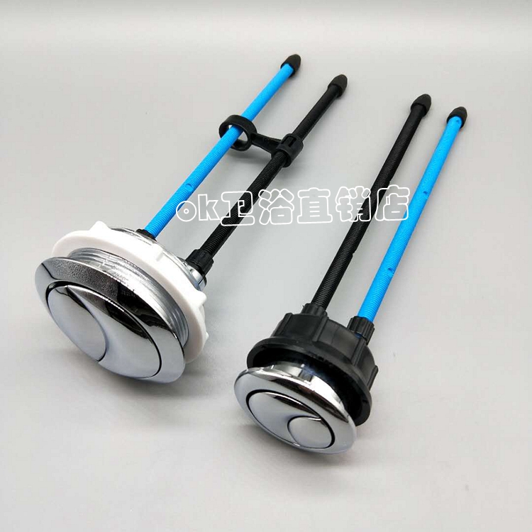 Original factory Como barrel water tank accessories water tank button double press key toilet toilet size water press key press valve 