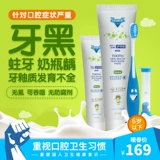 Детская зубная паста для младенца, 1-2-3-6 лет, не содержит фтор, защита от кариеса