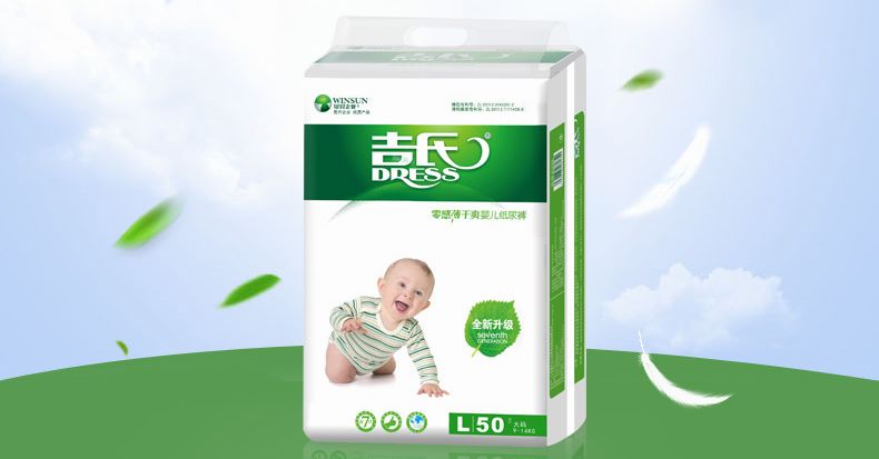 Tã tã Gilbert zero-Sensing siêu mỏng siêu thoáng khí cho bé tã S66 / M58 / L50 / XL42 - Tã / quần Lala / tã giấy tã quần huggies size l