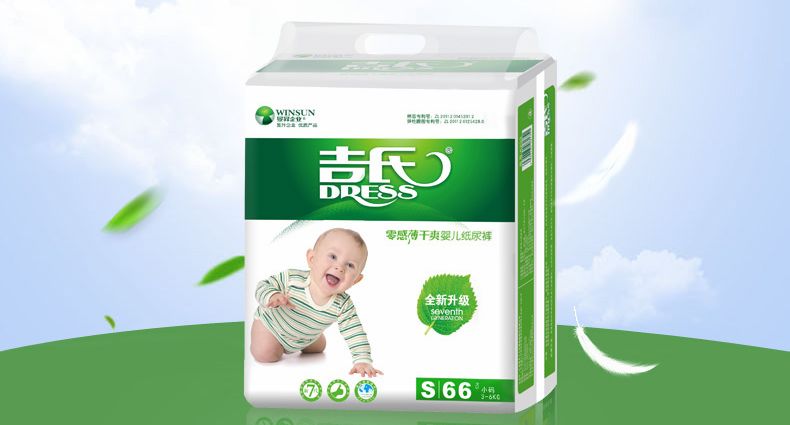 Tã tã Gilbert zero-Sensing siêu mỏng siêu thoáng khí cho bé tã S66 / M58 / L50 / XL42 - Tã / quần Lala / tã giấy tã quần huggies size l