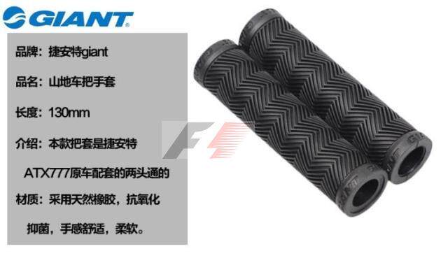 Poignées de vélo GIANT - Ref 2337720 Image 6