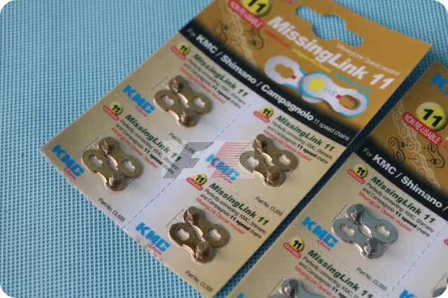 Chaîne de vélo - Ref 2371884 Image 15