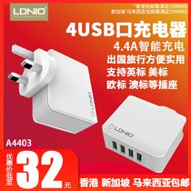 LDNIO British standard Hong Kong version charging head Singapore universal mobile phone charger Intelligent multi-port USB wireless charging