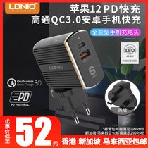 LDNIO Hong Kong version of the British standard charging head Singapore universal mobile phone charger Intelligent multi-port USB wireless charging
