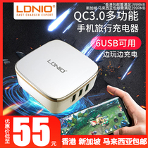 LDNIO multi-port 6-port USB charger Android Apple universal British standard Hong Kong charging Plug Travel charger