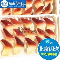 15 pieces SS Arctic shell platter Beijing flash to Canada imported Arctic shell seafood sashimi