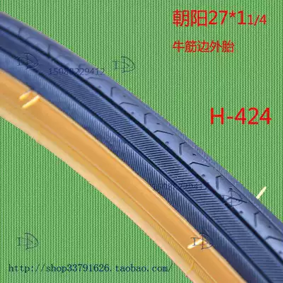 New Chaoyang 27 inch tires 27*11 4 road bicycle tire 27X1 3 8 sports car tube 32-630