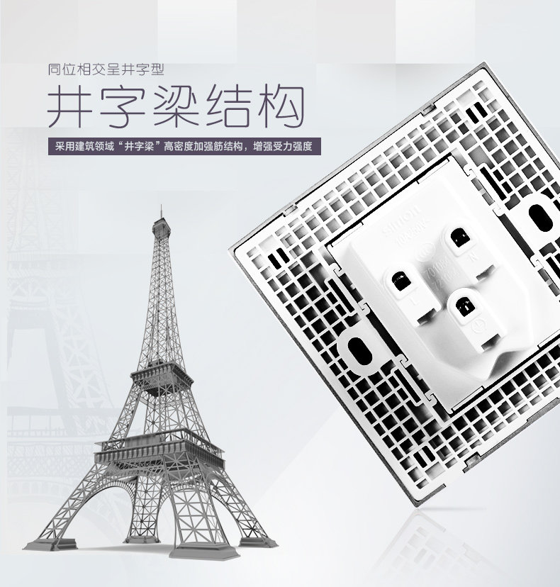 Выключатель многоклавишный 西蒙 e6系列  一位双控换向开关(荧光灰) Simon