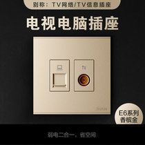 Simon E6 Series TV Information Socket (Champagne)