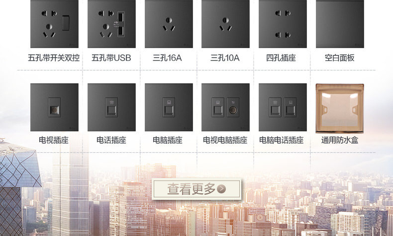 Выключатель многоклавишный 西蒙 e6系列  一位双控换向开关(荧光灰) Simon