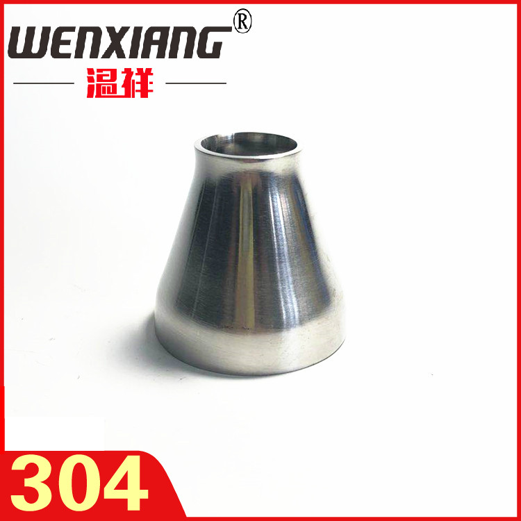 Wenxiang 304 stainless steel large and small head concentric reducer welding diameter pipe fittings quick mounting interface Chuck non-standard