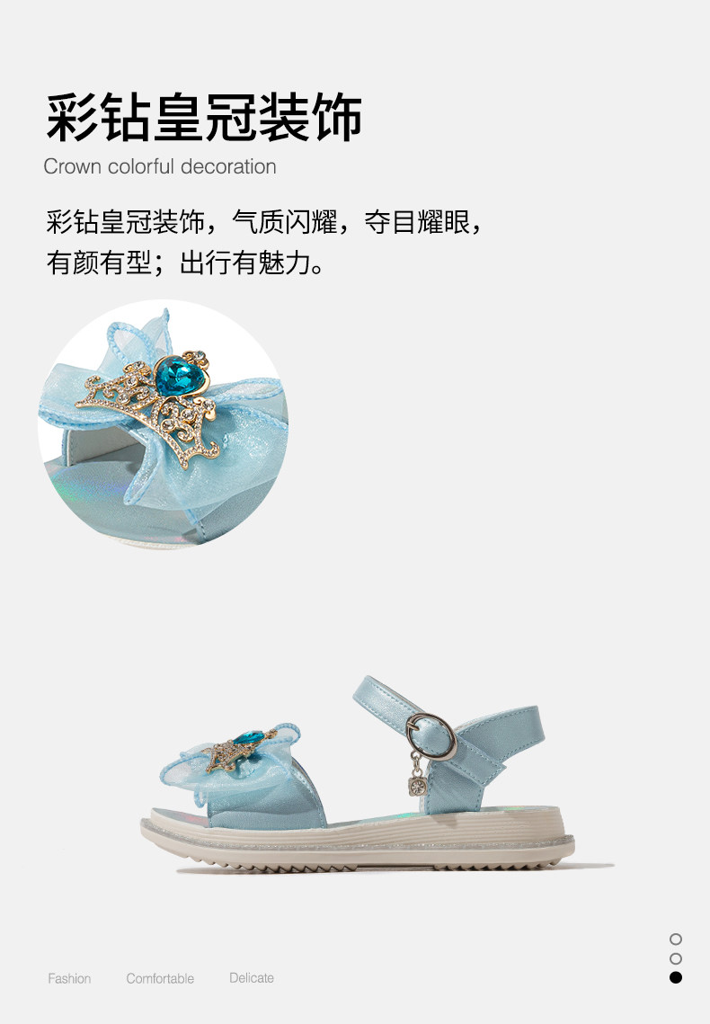 科学弯折,行走减压:红蜻蜓 2022夏新 女童爱莎公主水钻皇冠凉鞋 79元包邮 值值值-买手聚集的地方