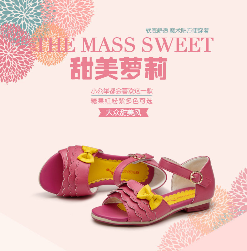 Sandales enfants en PU REDDRAGONFLY orteil suture de voiture pour été - semelle caoutchouc - Ref 1053399 Image 7