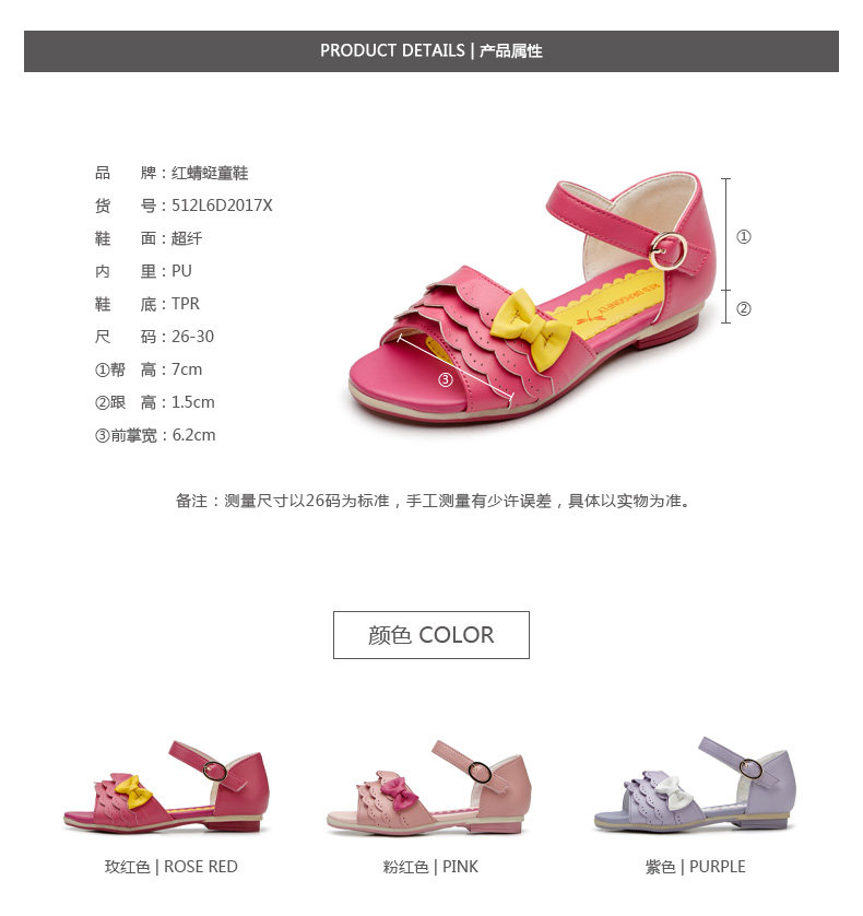 Sandales enfants en PU REDDRAGONFLY orteil suture de voiture pour été - semelle caoutchouc - Ref 1053399 Image 11