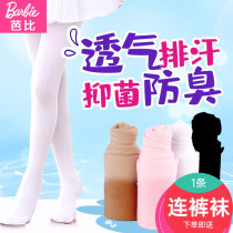 Childrens white pantyhose Girls dance socks leggings with feet one-piece practice spring and autumn stockings black dance socks