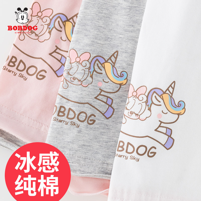 Babu bean girl pants leggings girls pure cotton spring and autumn outside wearing baby children cropped pants summer thin