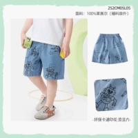 Светло-синий