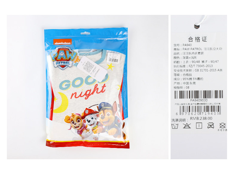 Модель детали_19.jpg